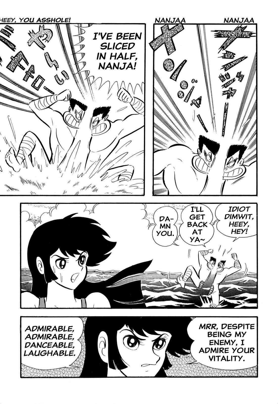 Harenchi Gakuen Chapter 62 - Page 24