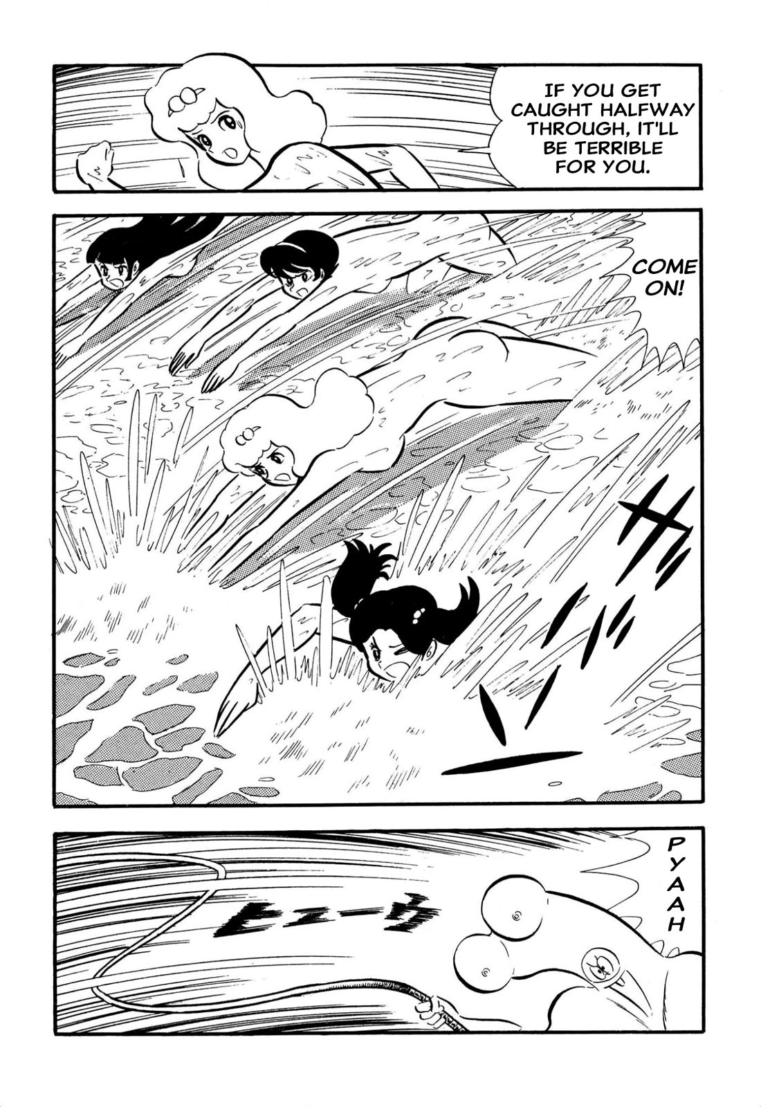 Harenchi Gakuen Chapter 62 - Page 4