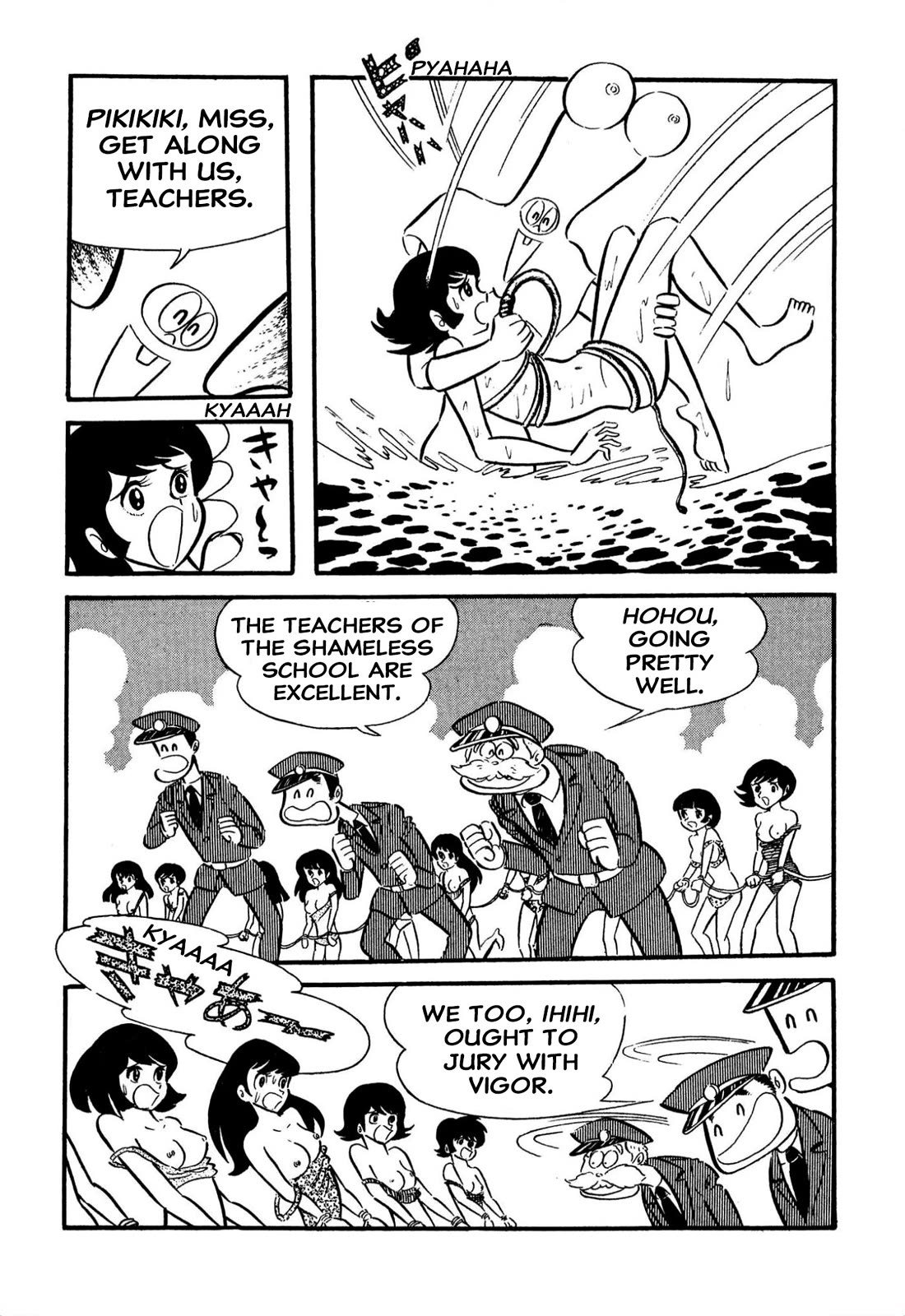 Harenchi Gakuen Chapter 62 - Page 6