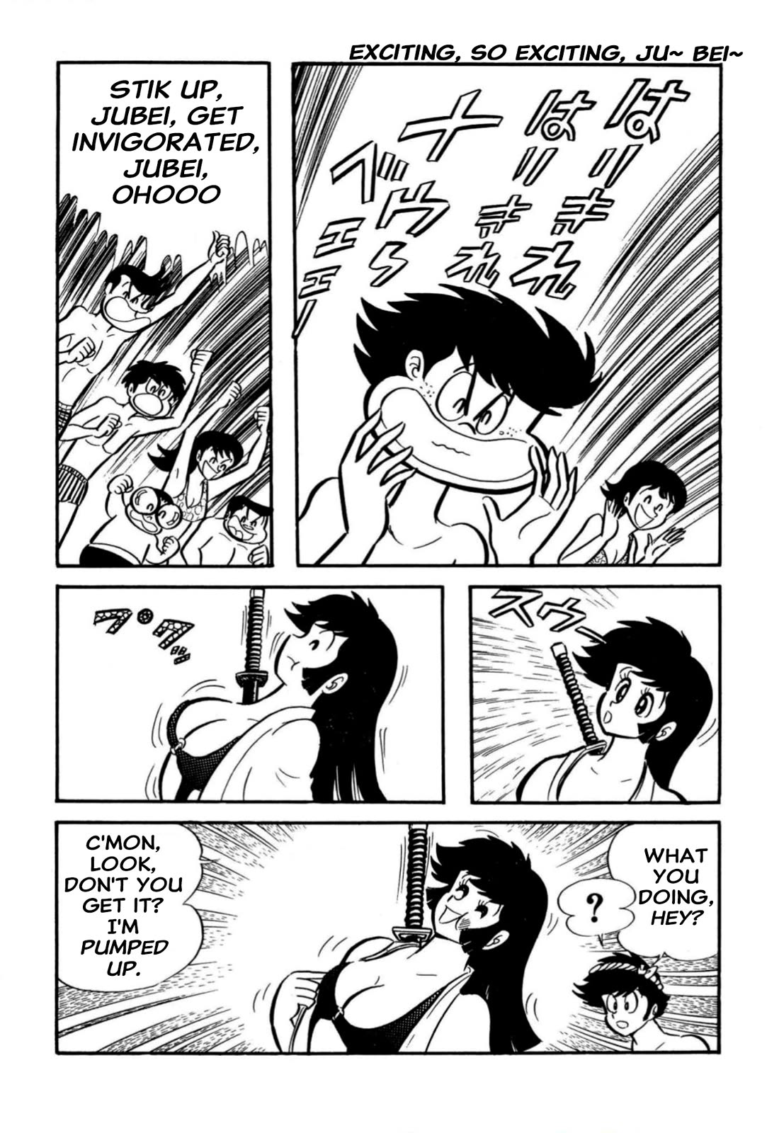 Harenchi Gakuen Chapter 63 - Page 16