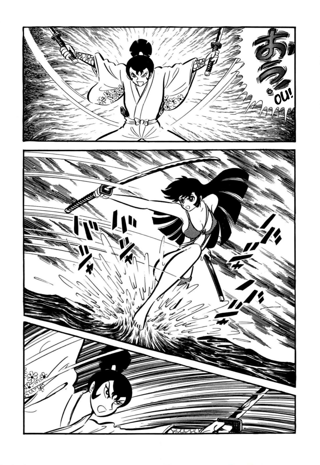 Harenchi Gakuen Chapter 63 - Page 20