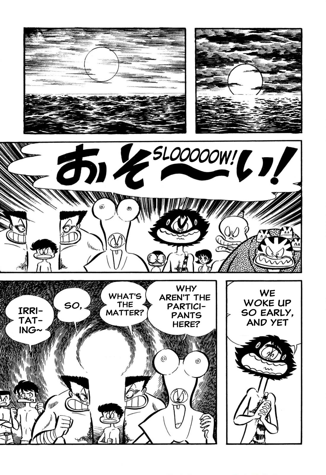 Harenchi Gakuen Chapter 63 - Page 9