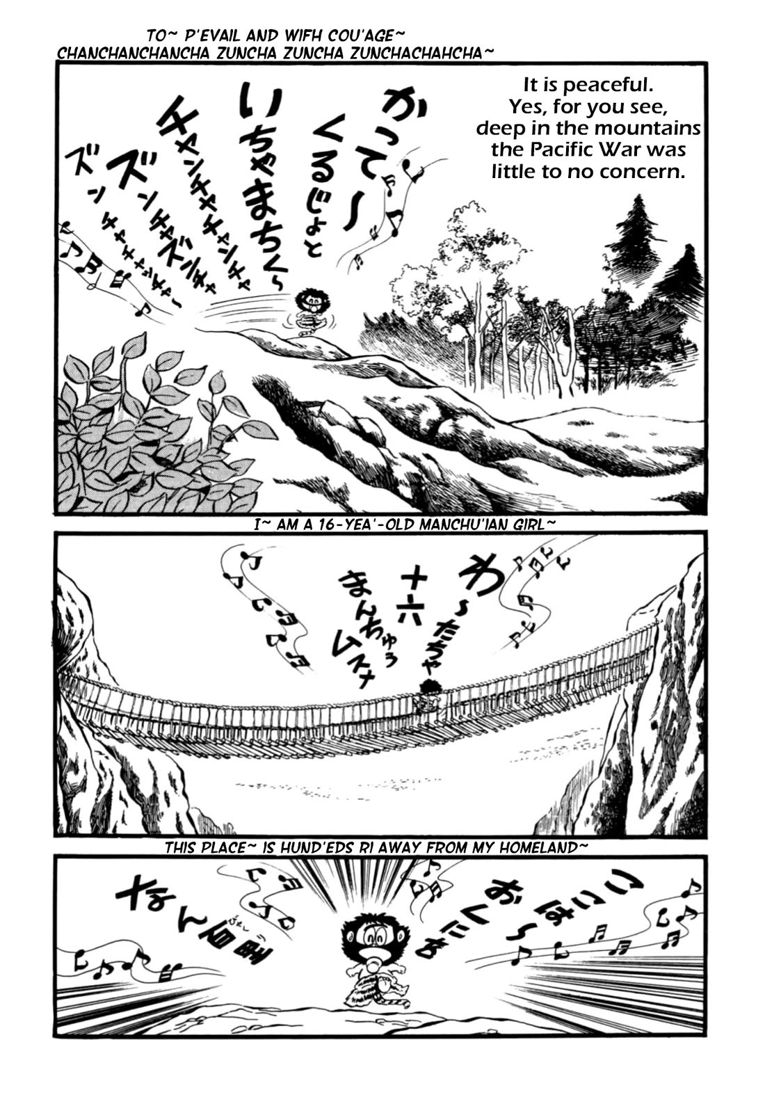 Harenchi Gakuen Chapter 64 - Page 11