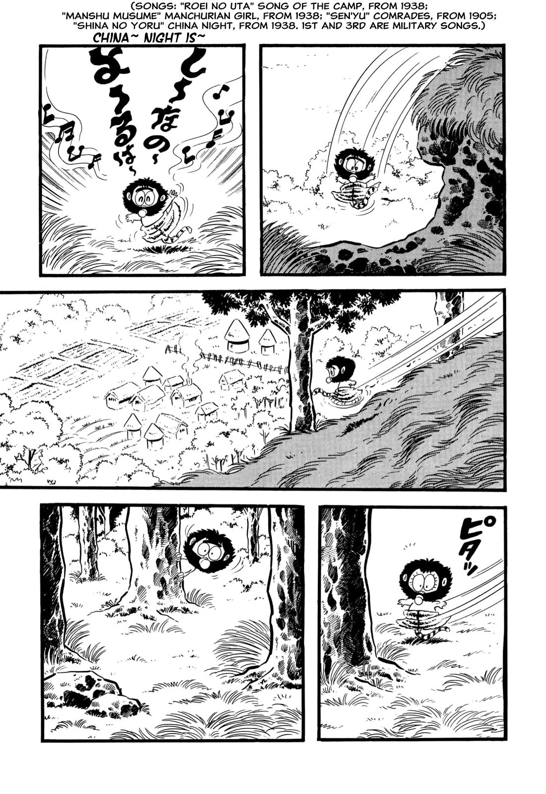 Harenchi Gakuen Chapter 64 - Page 12