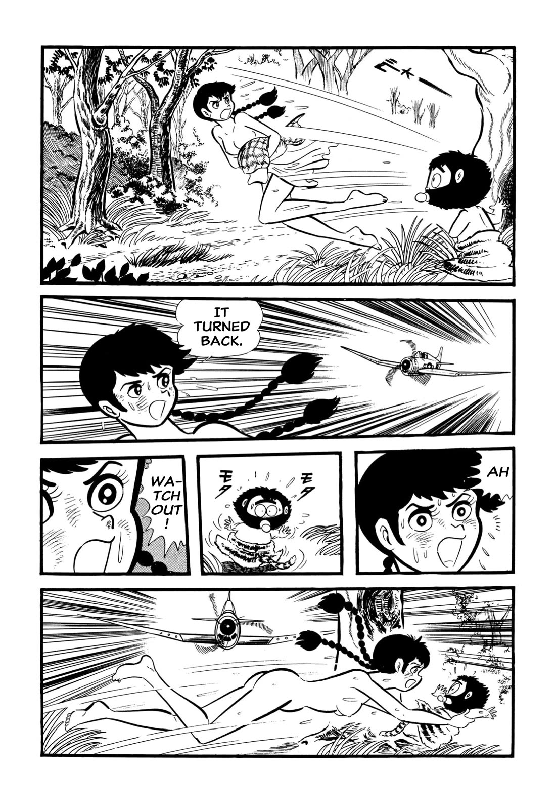 Harenchi Gakuen Chapter 64 - Page 17
