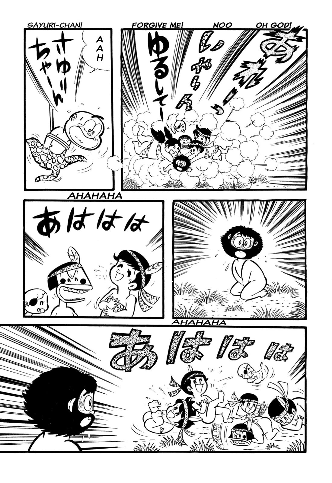 Harenchi Gakuen Chapter 64 - Page 32