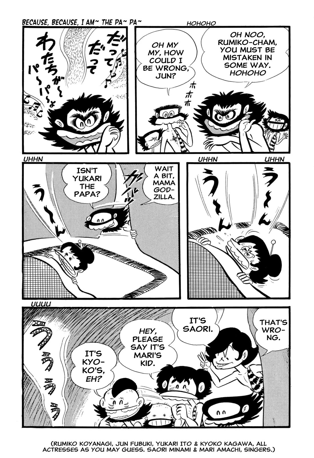 Harenchi Gakuen Chapter 64 - Page 5