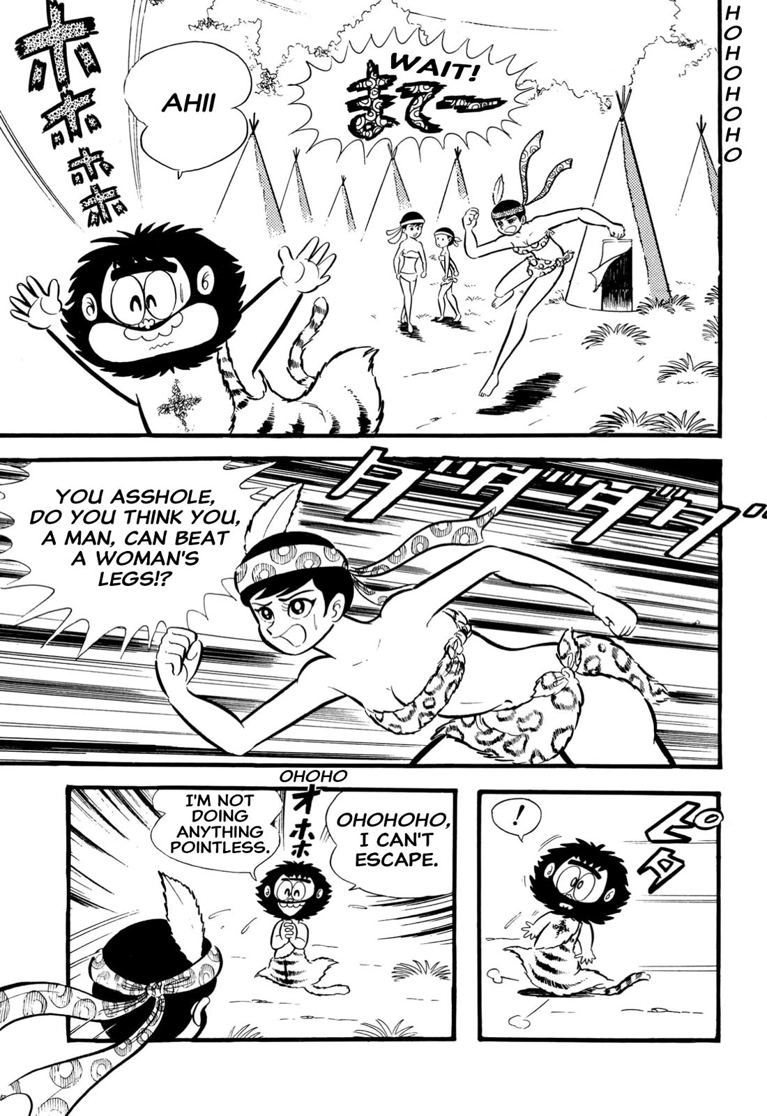 Harenchi Gakuen Chapter 65 - Page 12