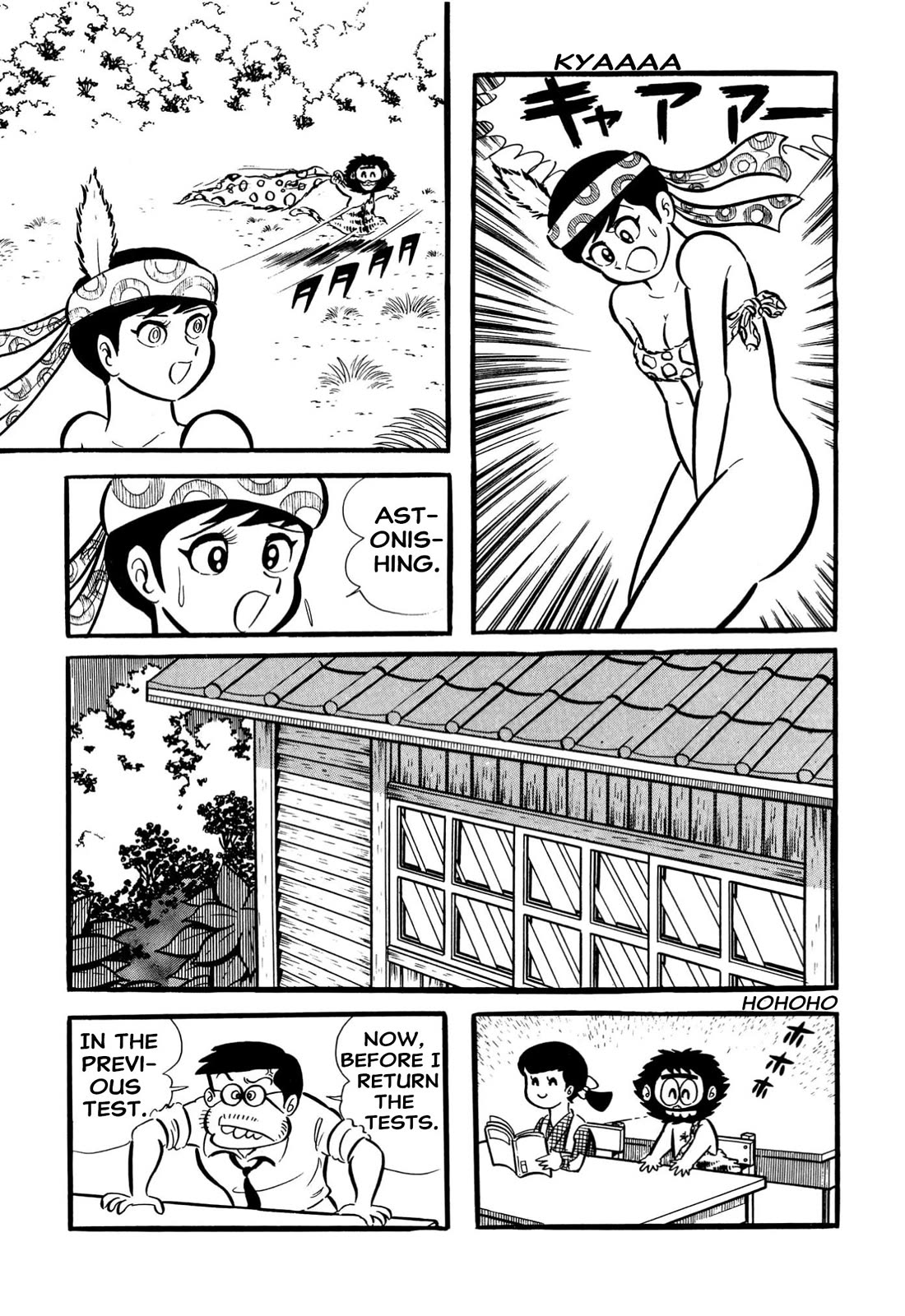 Harenchi Gakuen Chapter 65 - Page 14