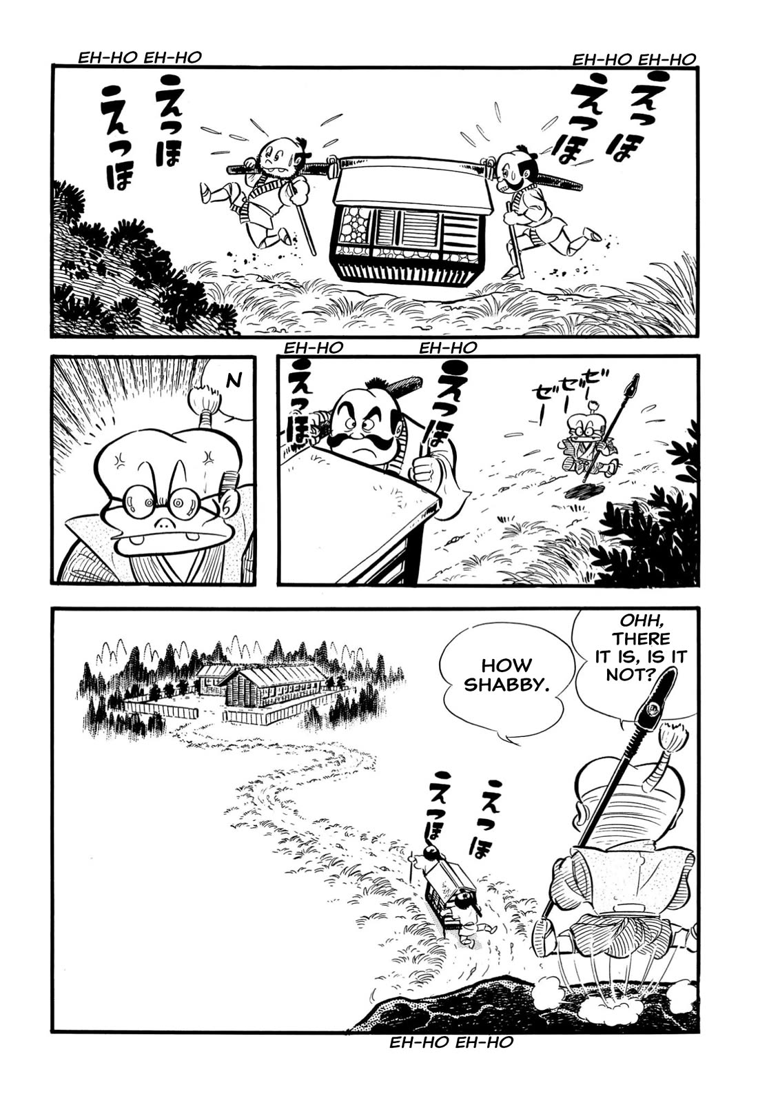 Harenchi Gakuen Chapter 65 - Page 19