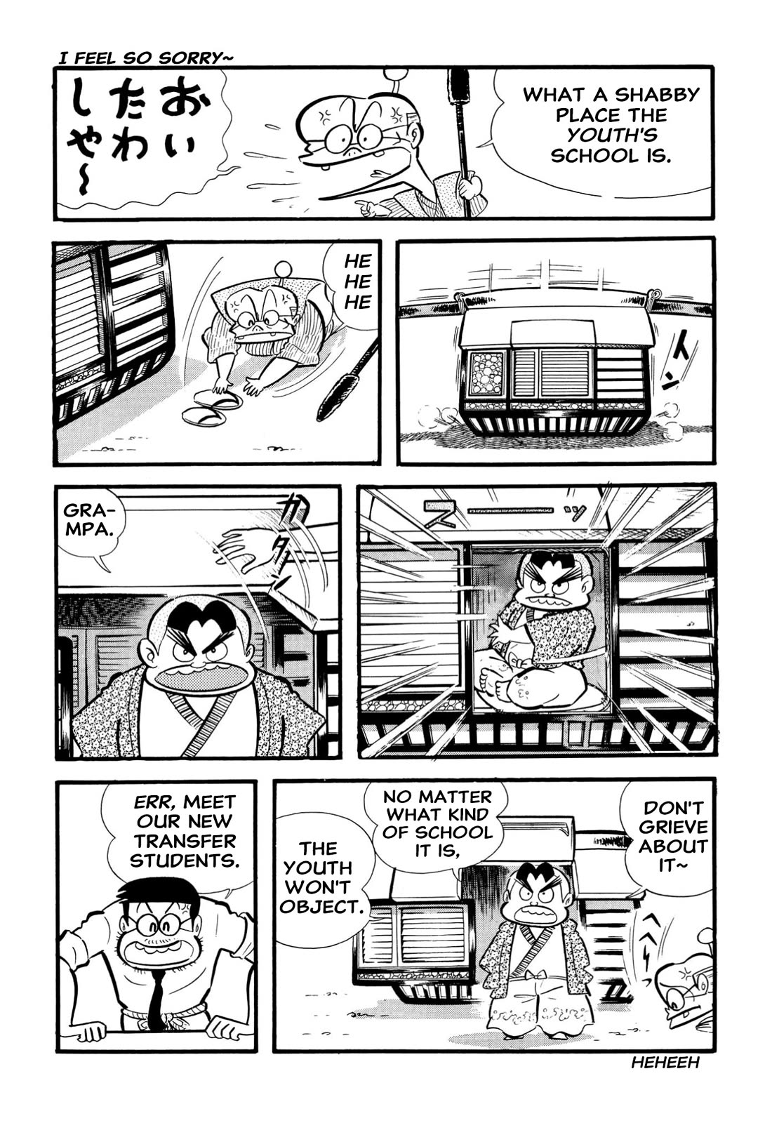 Harenchi Gakuen Chapter 65 - Page 20