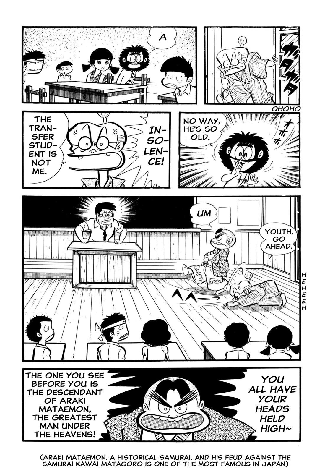 Harenchi Gakuen Chapter 65 - Page 21