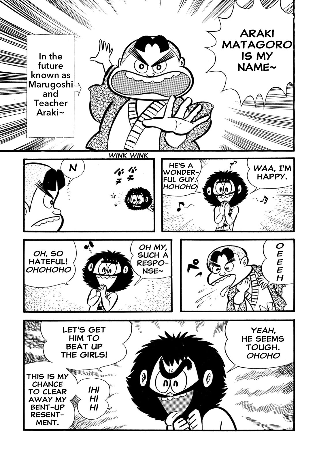 Harenchi Gakuen Chapter 65 - Page 22