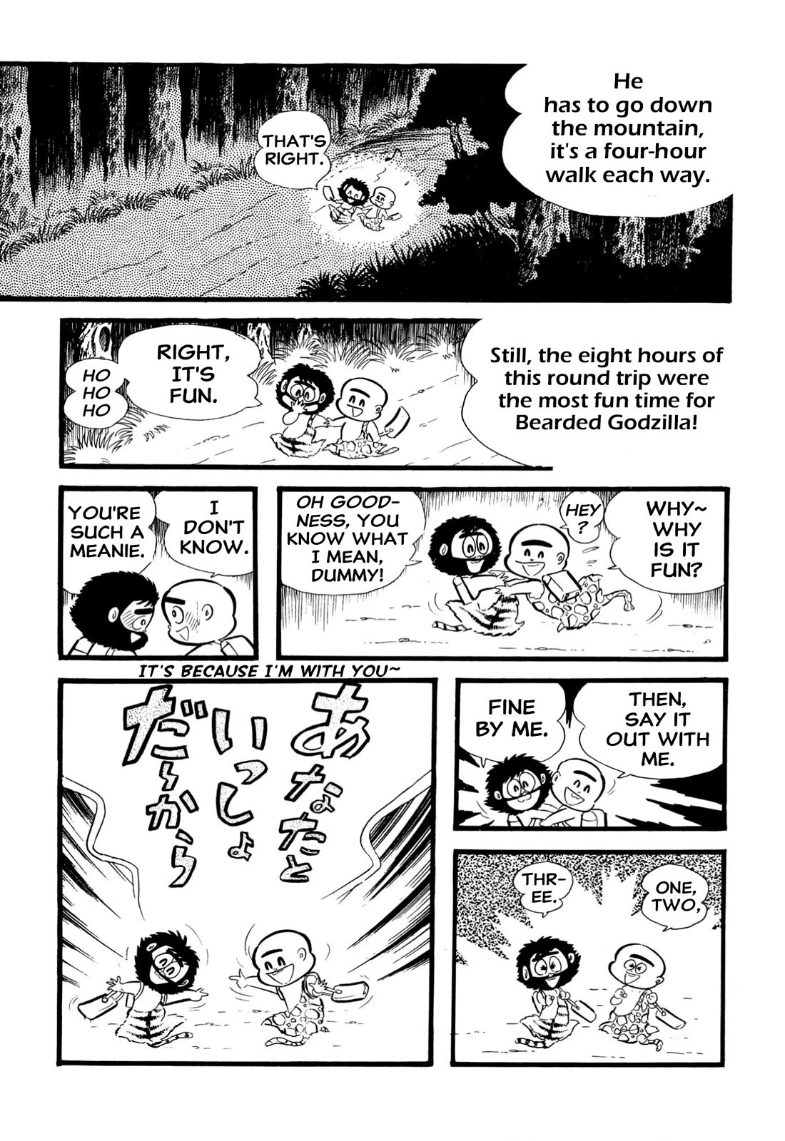 Harenchi Gakuen Chapter 65 - Page 4
