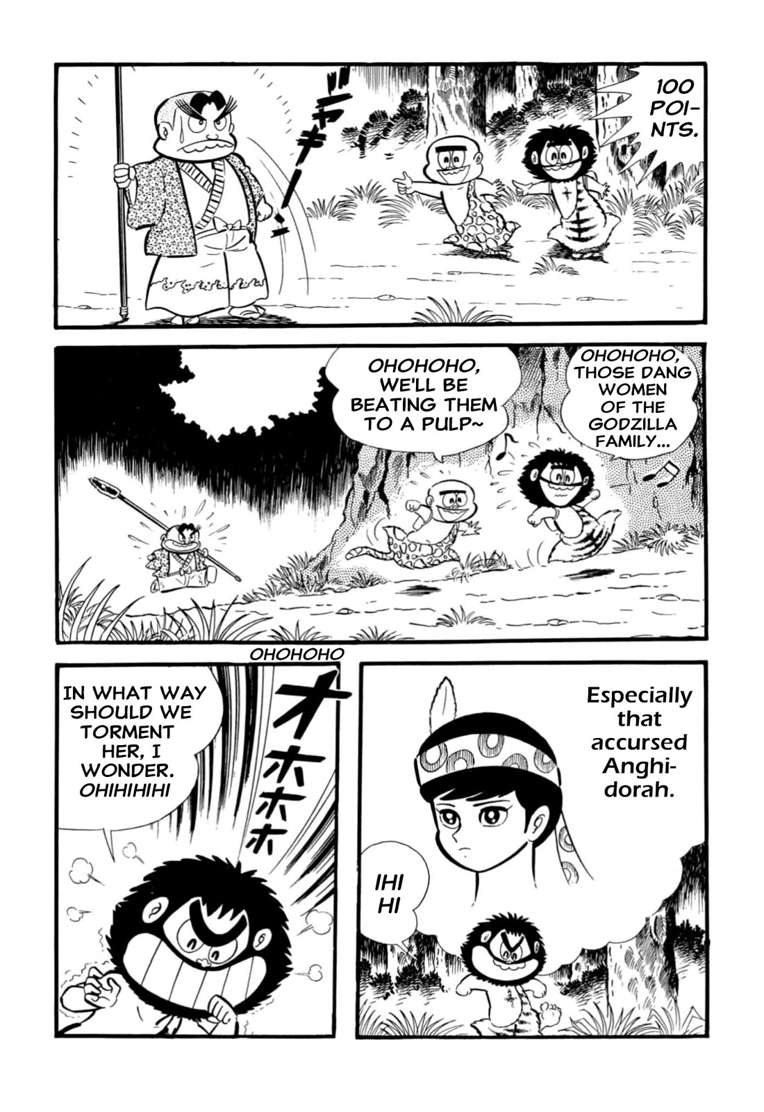 Harenchi Gakuen Chapter 65 - Page 31