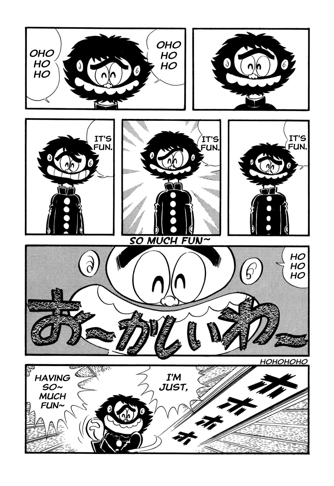 Harenchi Gakuen Chapter 65 - Page 37