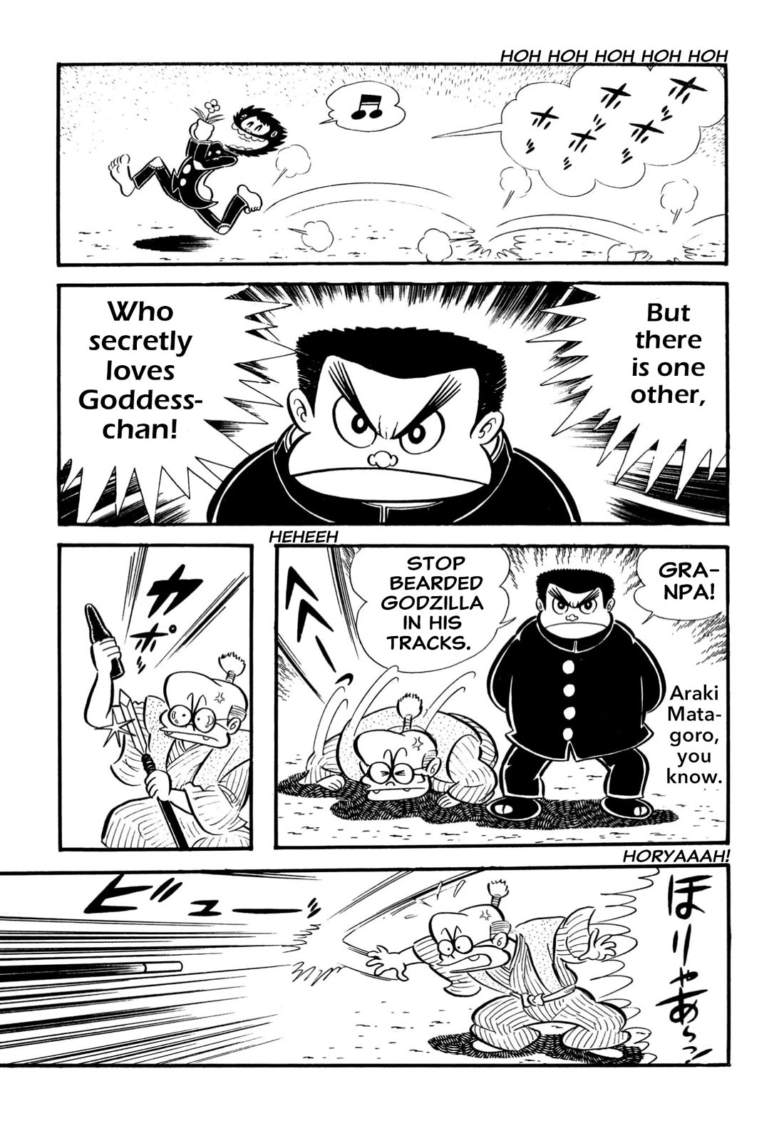 Harenchi Gakuen Chapter 65 - Page 42
