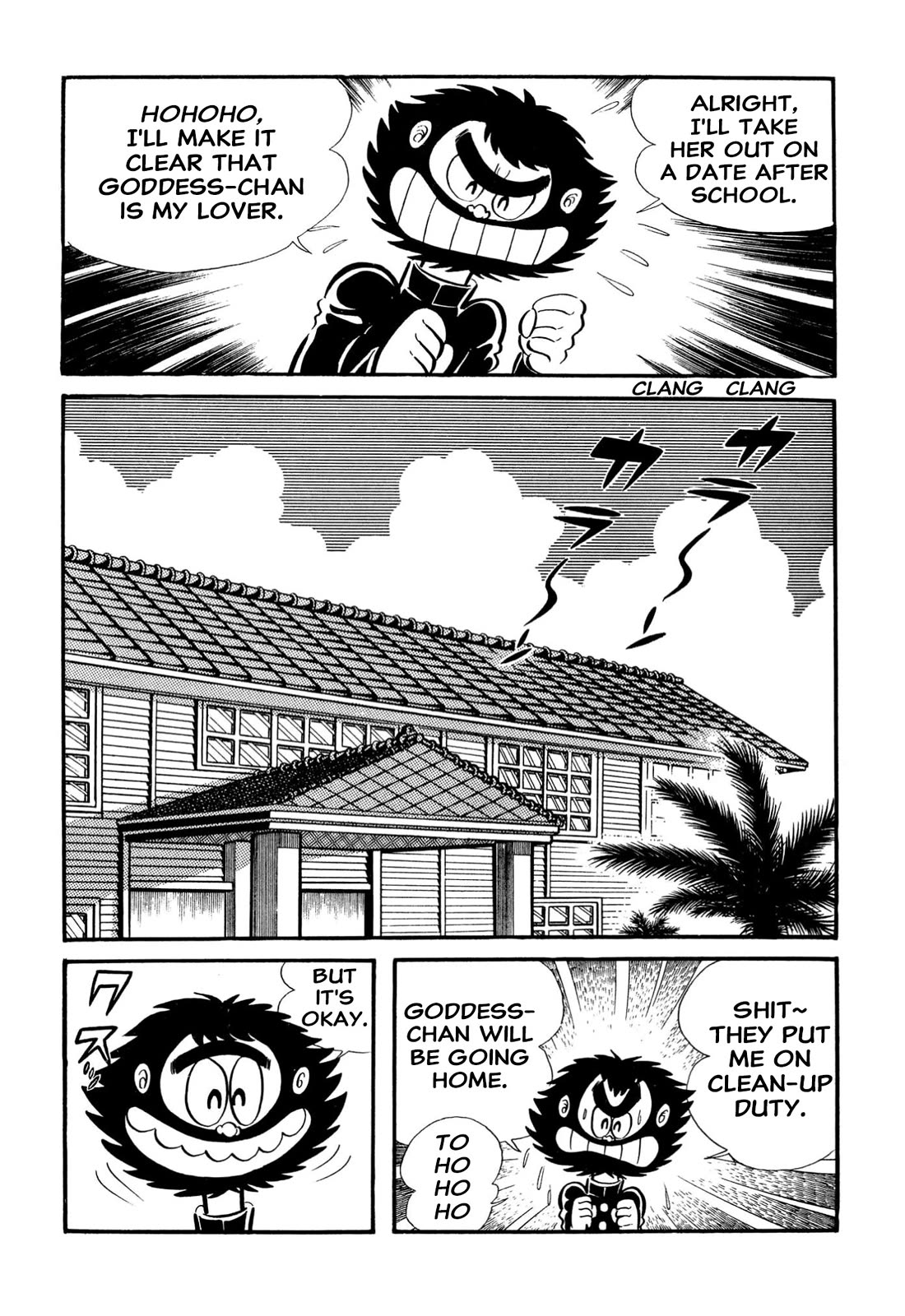 Harenchi Gakuen Chapter 65 - Page 45