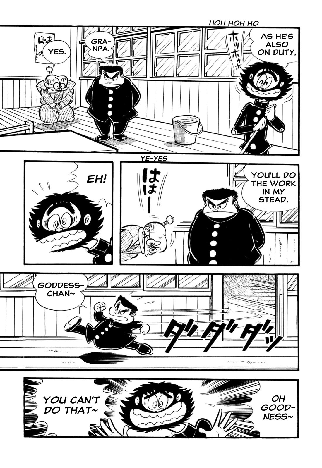 Harenchi Gakuen Chapter 65 - Page 46