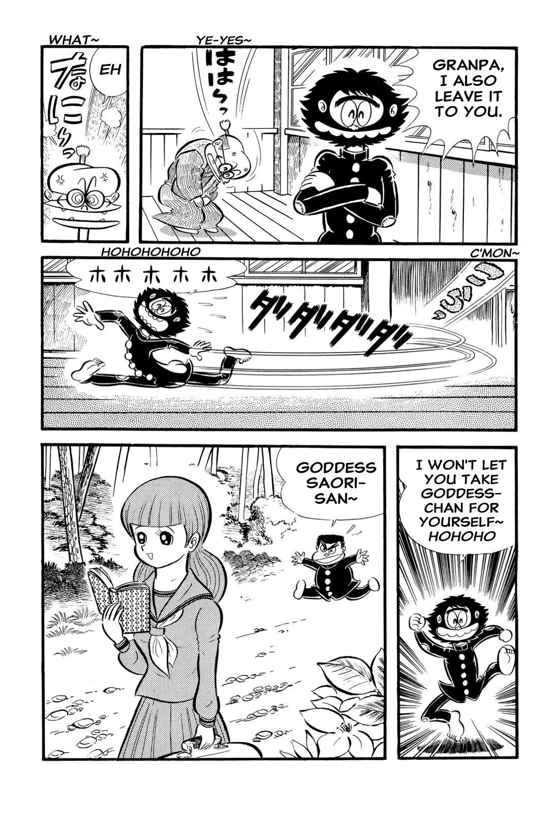 Harenchi Gakuen Chapter 65 - Page 47
