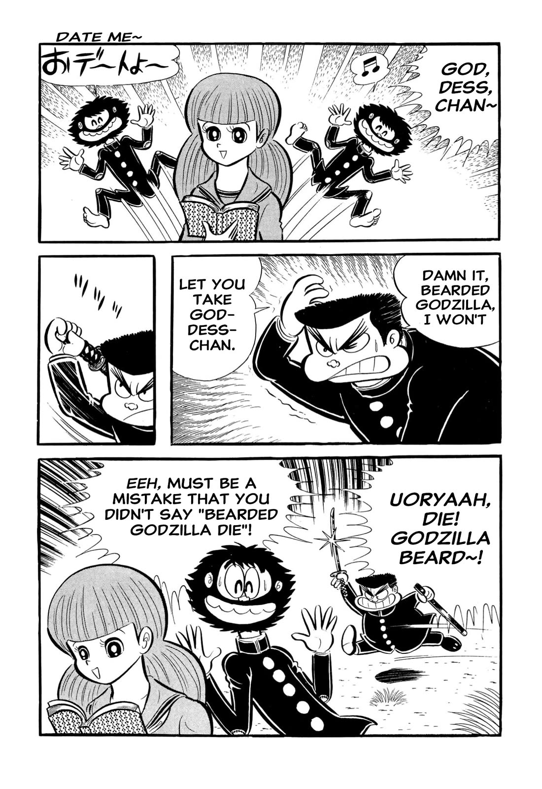 Harenchi Gakuen Chapter 65 - Page 51