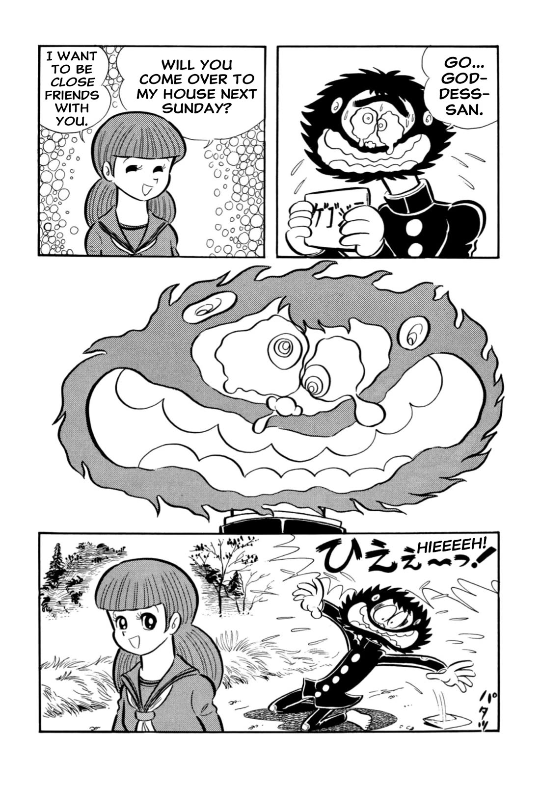 Harenchi Gakuen Chapter 65 - Page 63