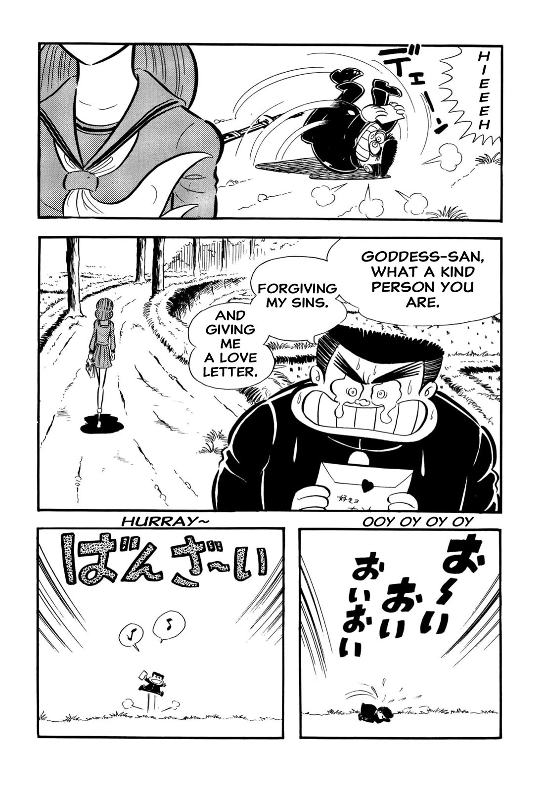Harenchi Gakuen Chapter 65 - Page 67