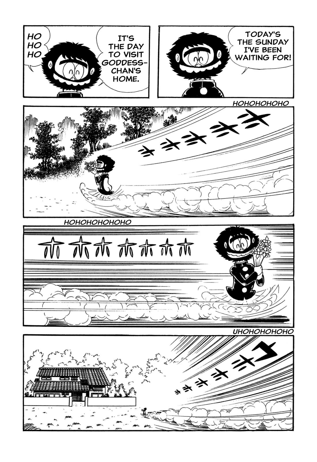 Harenchi Gakuen Chapter 65 - Page 73