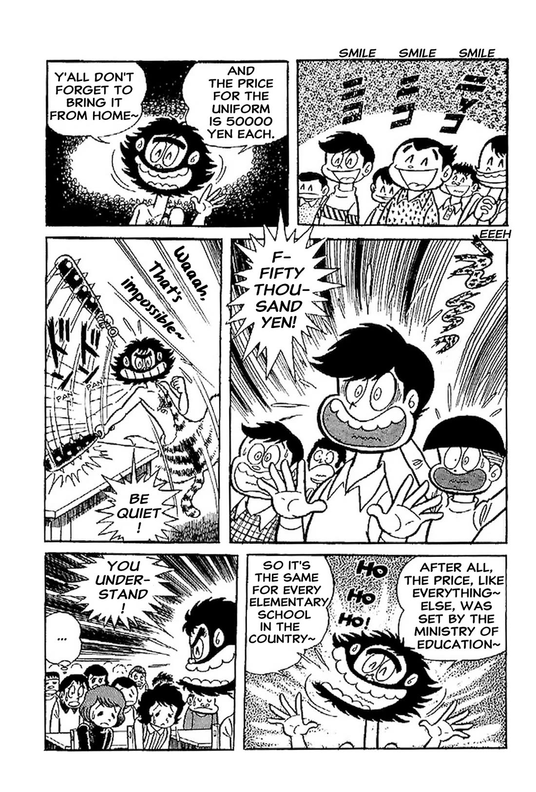 Harenchi Gakuen Chapter 66.5 - Page 12
