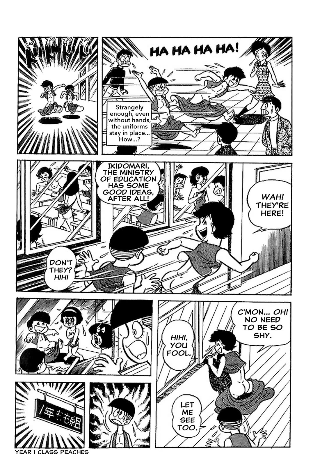 Harenchi Gakuen Chapter 66.5 - Page 18