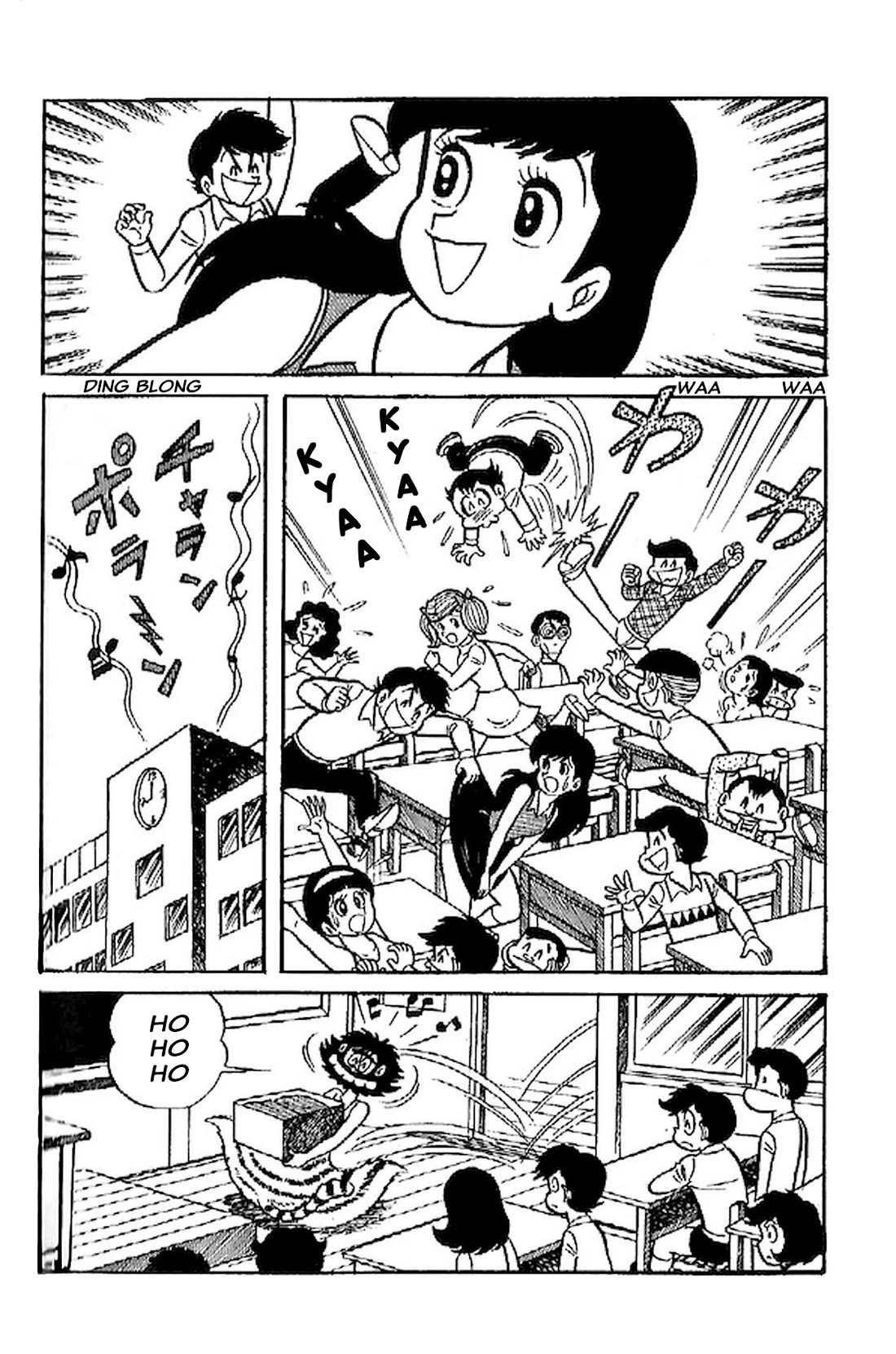 Harenchi Gakuen Chapter 66.5 - Page 3