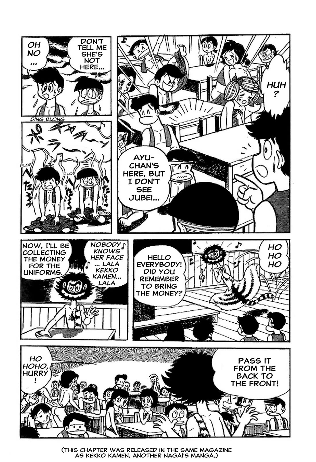 Harenchi Gakuen Chapter 66.5 - Page 22