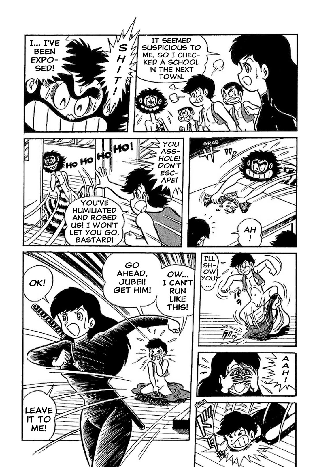 Harenchi Gakuen Chapter 66.5 - Page 25