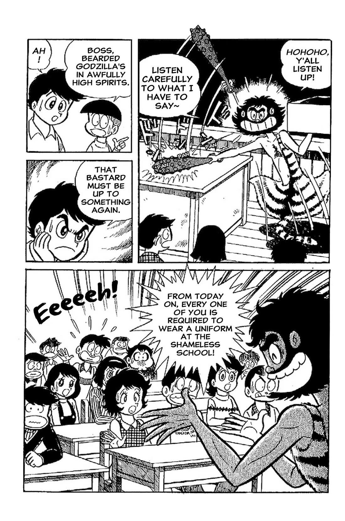 Harenchi Gakuen Chapter 66.5 - Page 4