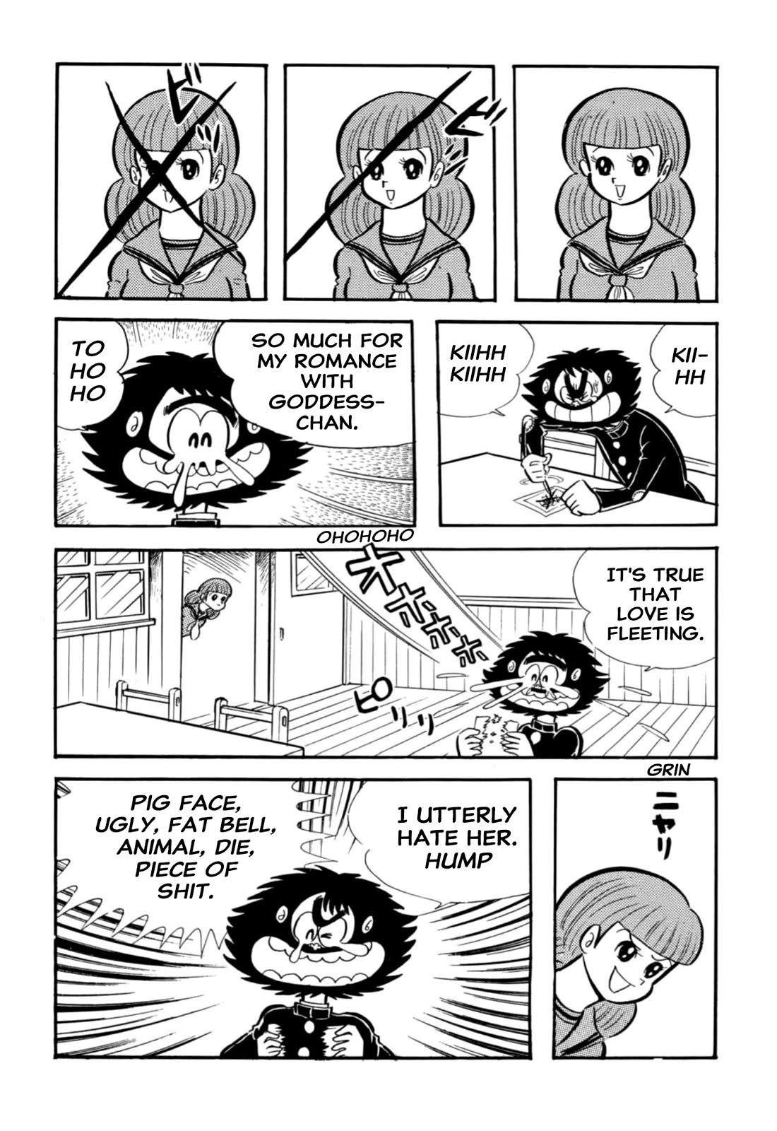 Harenchi Gakuen Chapter 66 - Page 2