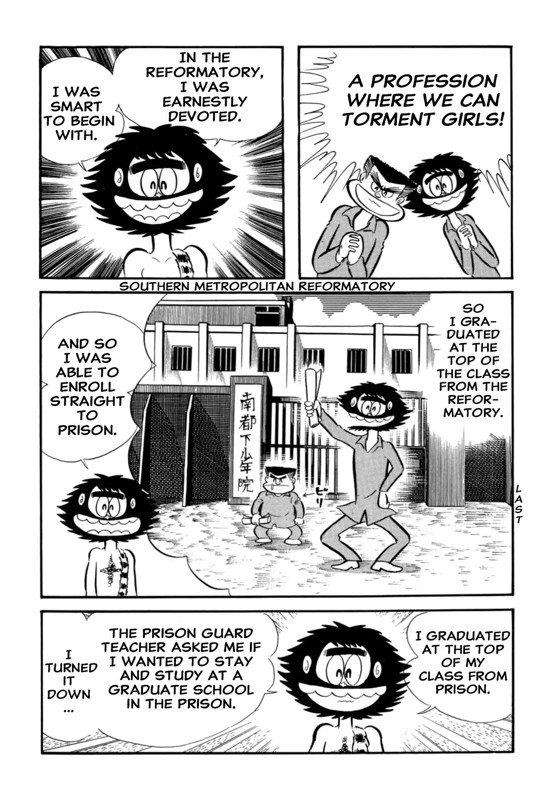 Harenchi Gakuen Chapter 66 - Page 22