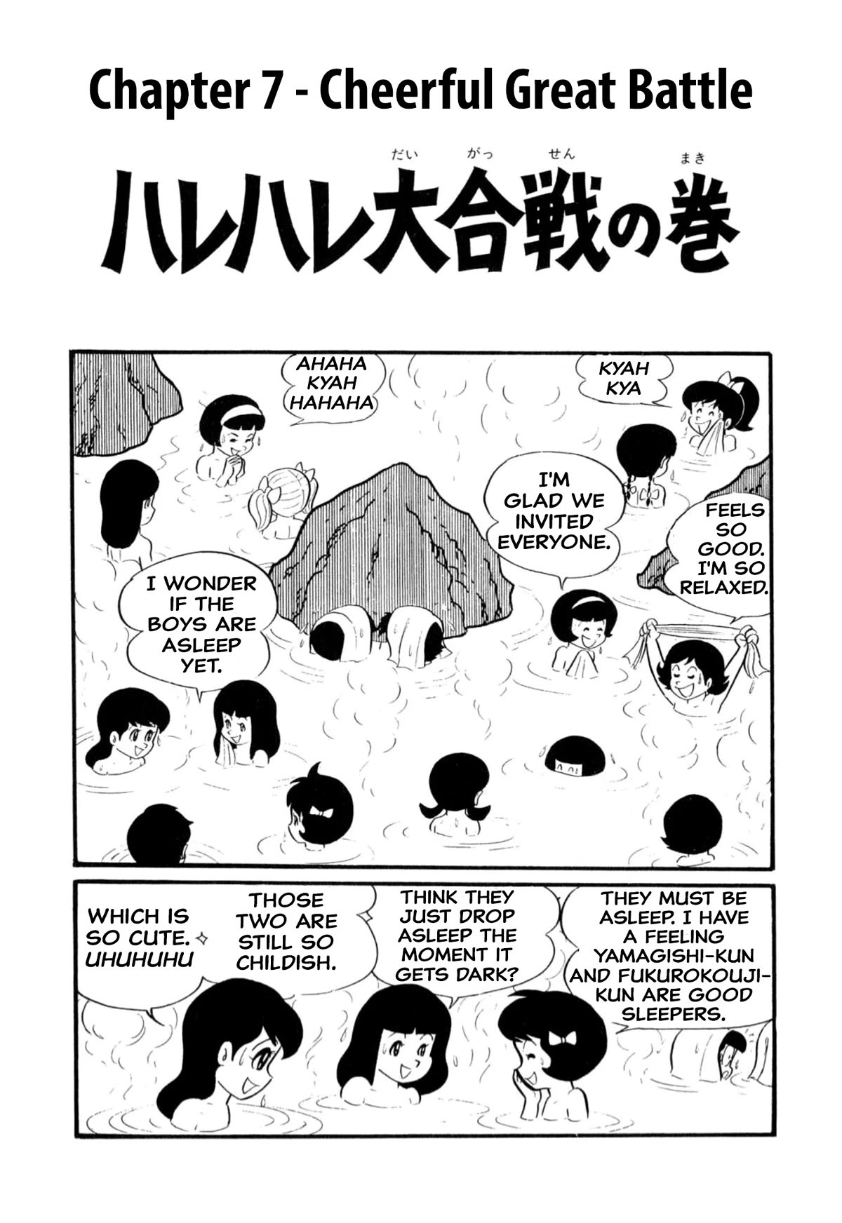 Harenchi Gakuen Chapter 7 - Page 1