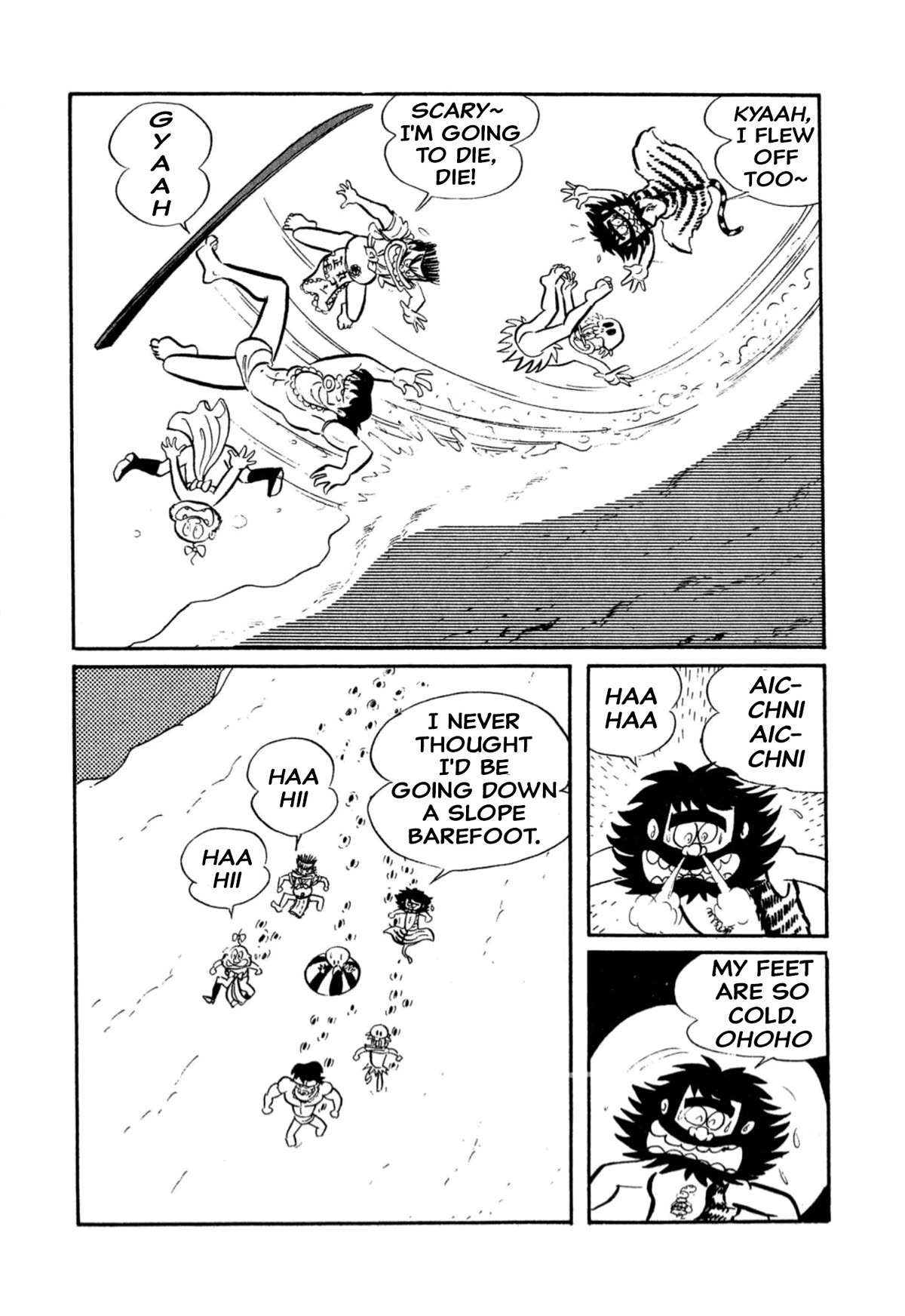 Harenchi Gakuen Chapter 7 - Page 13