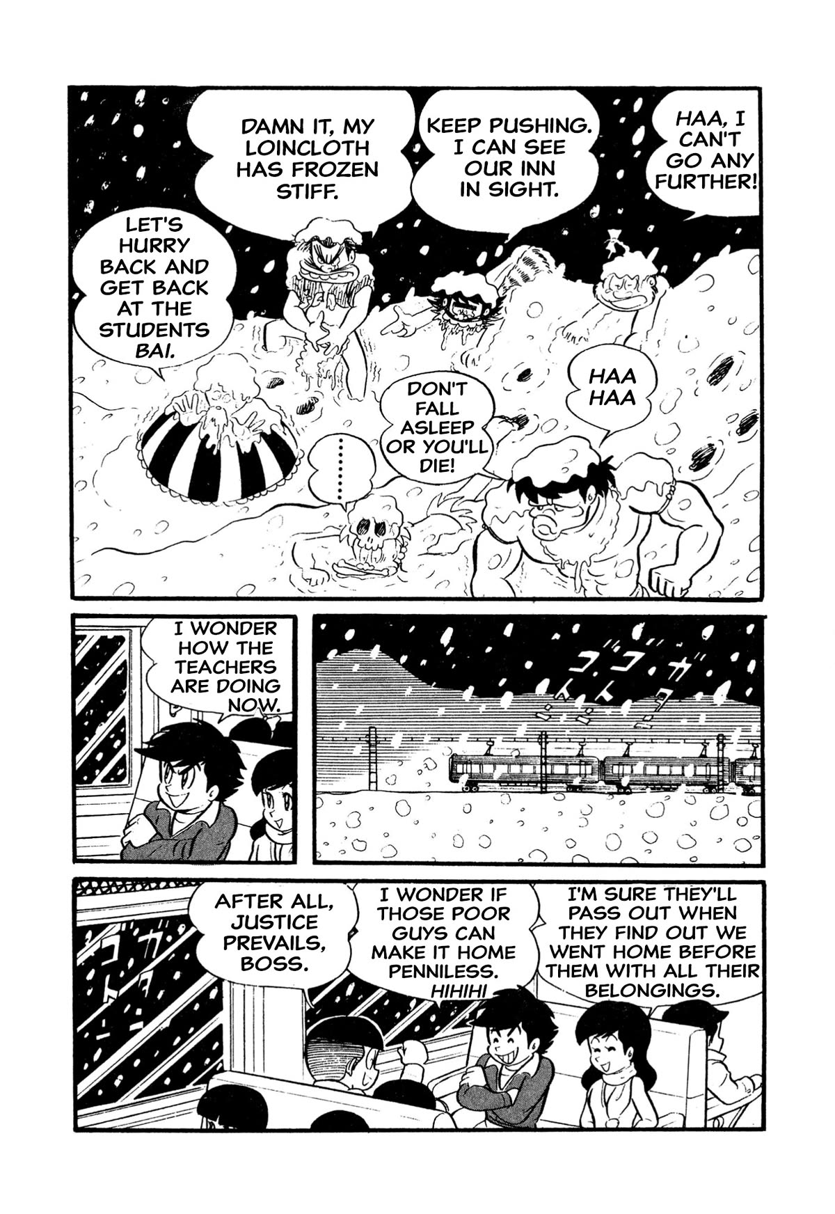 Harenchi Gakuen Chapter 7 - Page 14