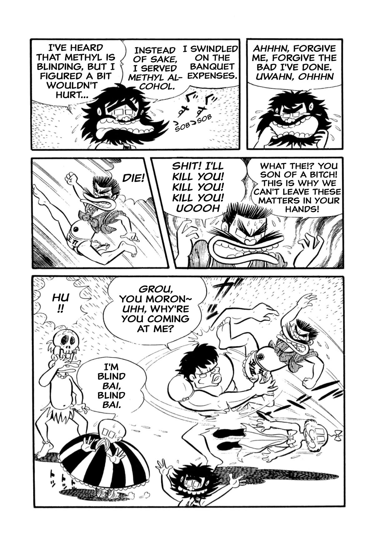 Harenchi Gakuen Chapter 7 - Page 7