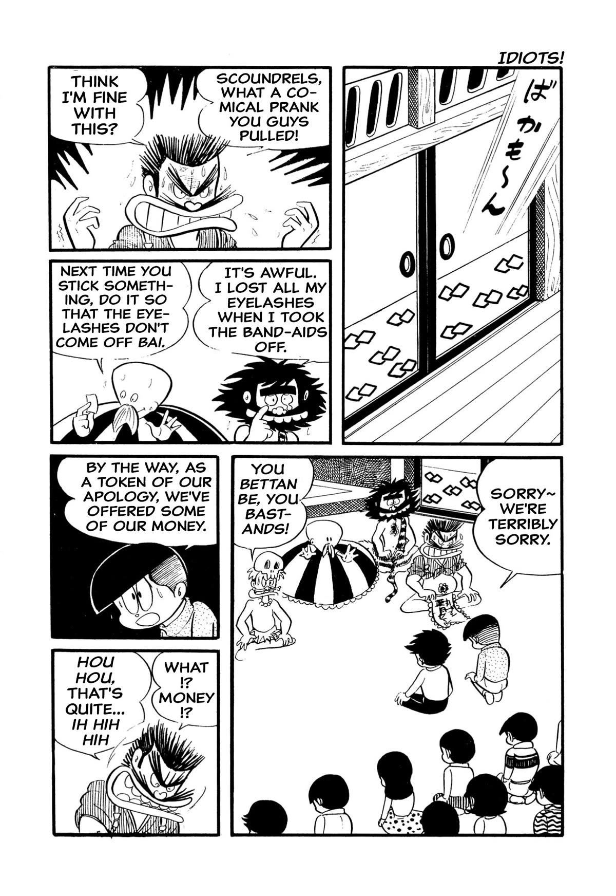 Harenchi Gakuen Chapter 7 - Page 8