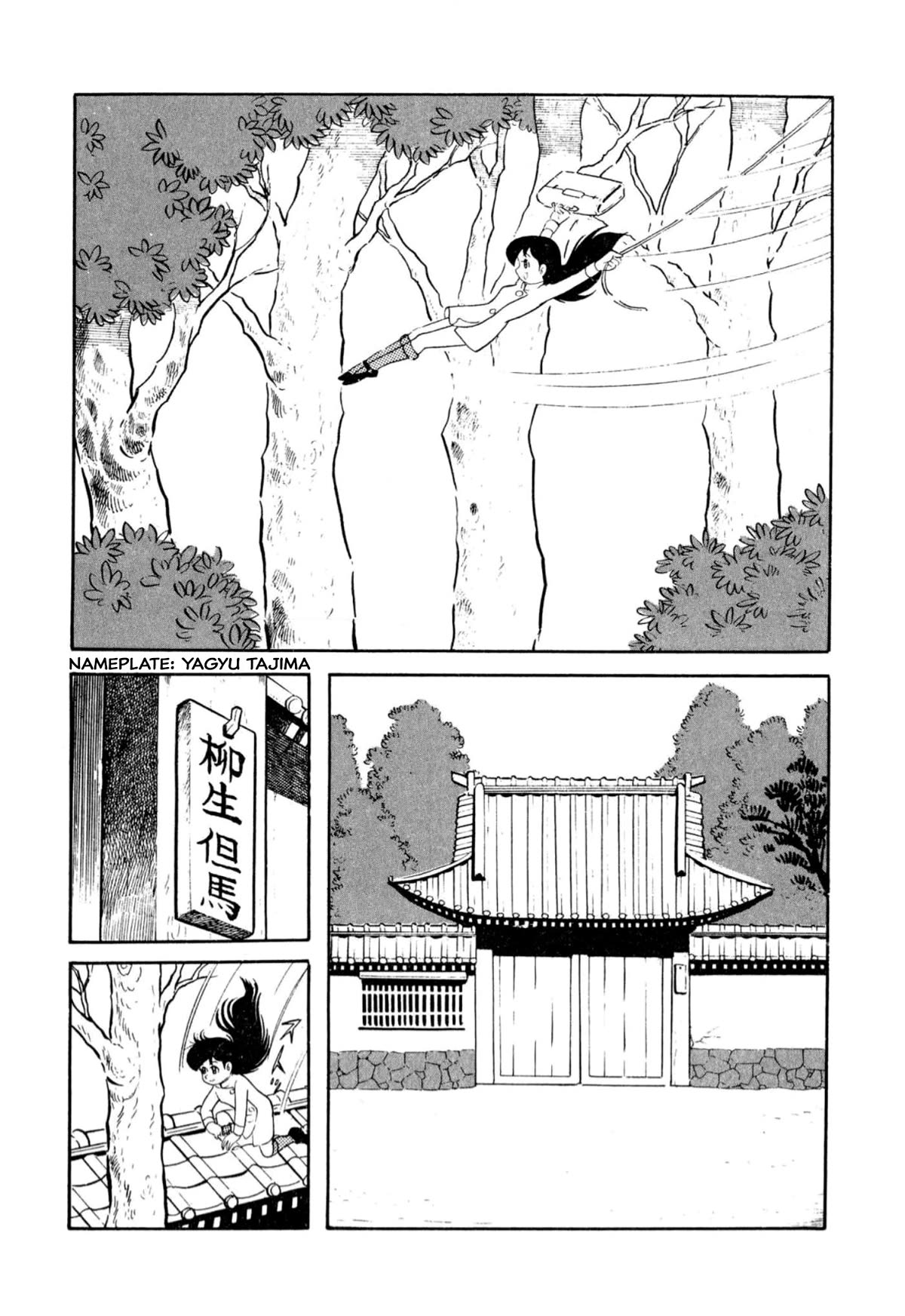 Harenchi Gakuen Chapter 8 - Page 4