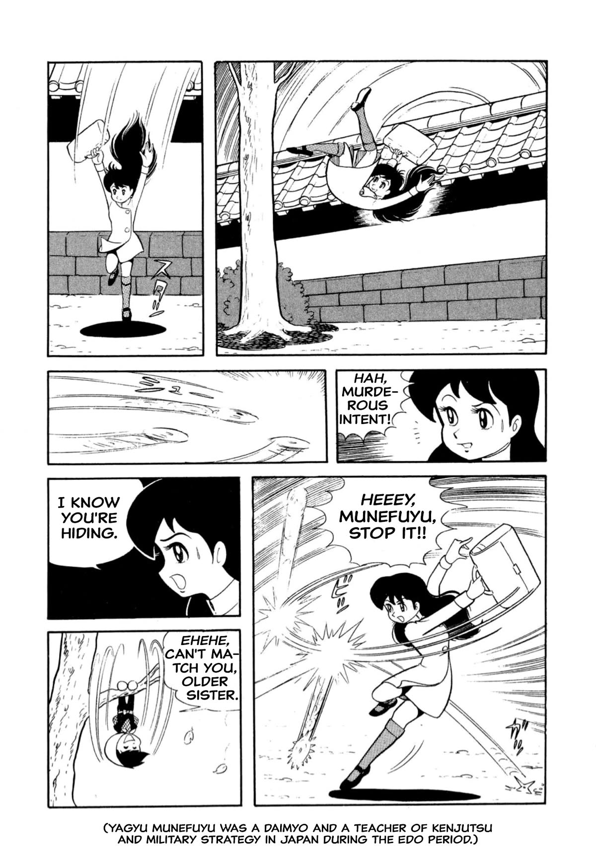 Harenchi Gakuen Chapter 8 - Page 5