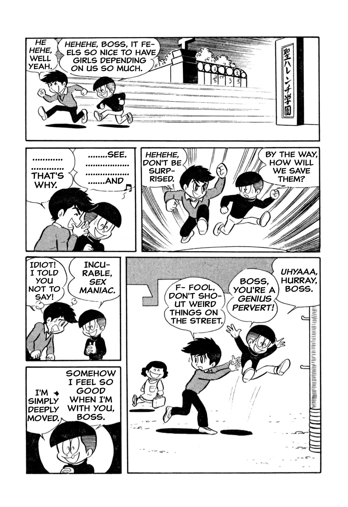 Harenchi Gakuen Chapter 9 - Page 12