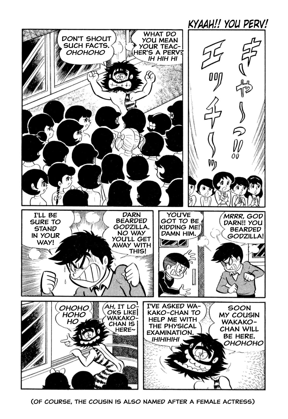 Harenchi Gakuen Chapter 9 - Page 6
