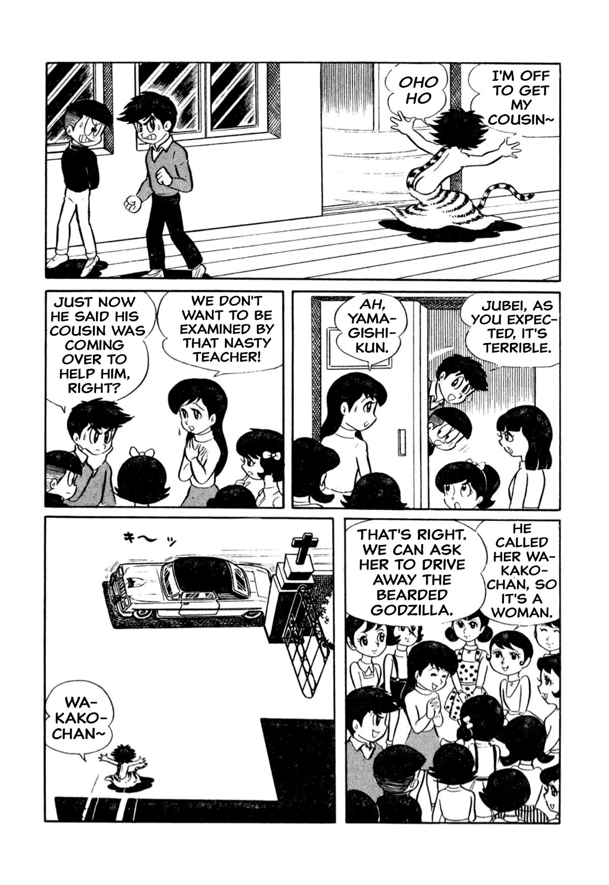 Harenchi Gakuen Chapter 9 - Page 7