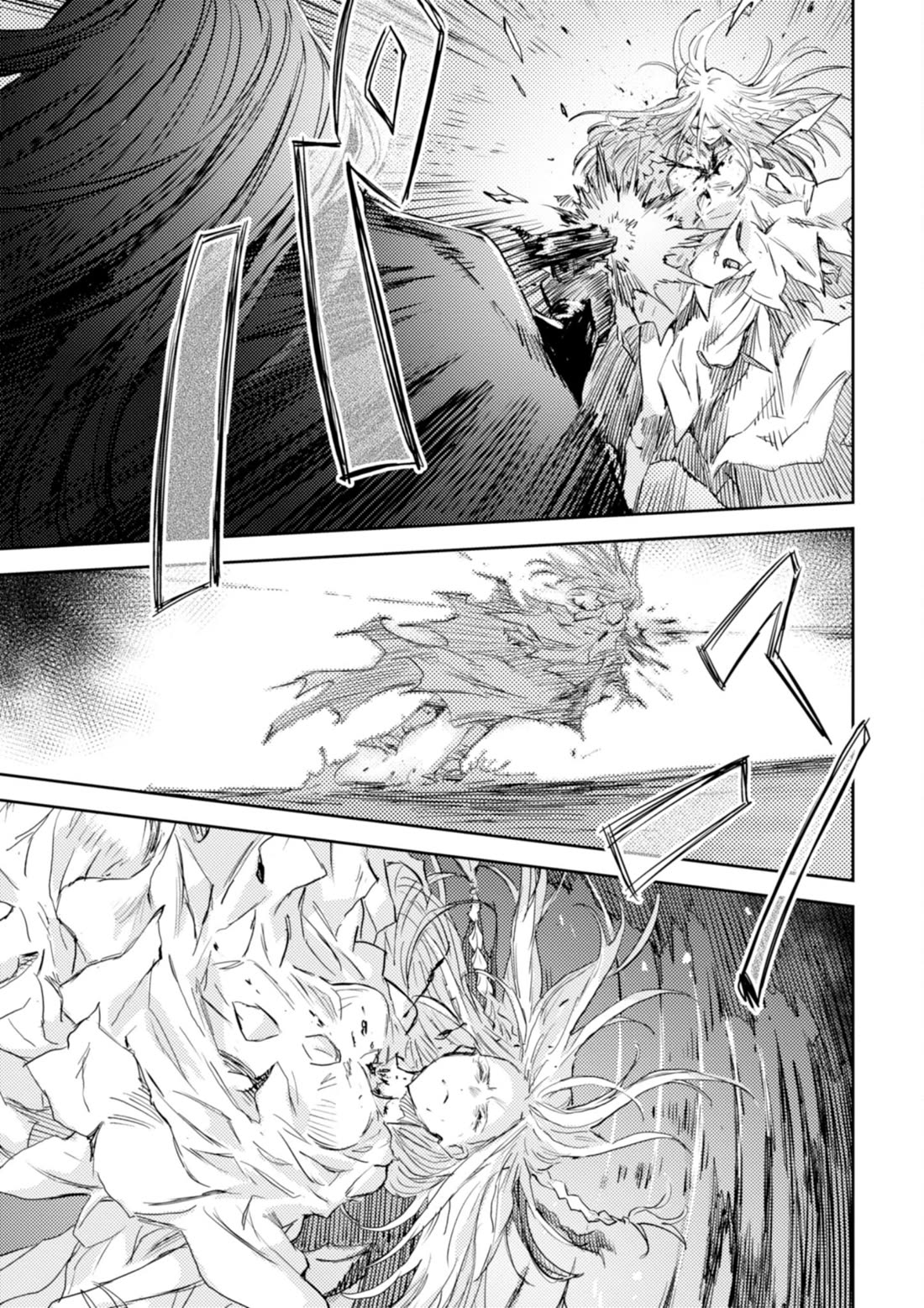 Harmony Chapter 33 - Page 16