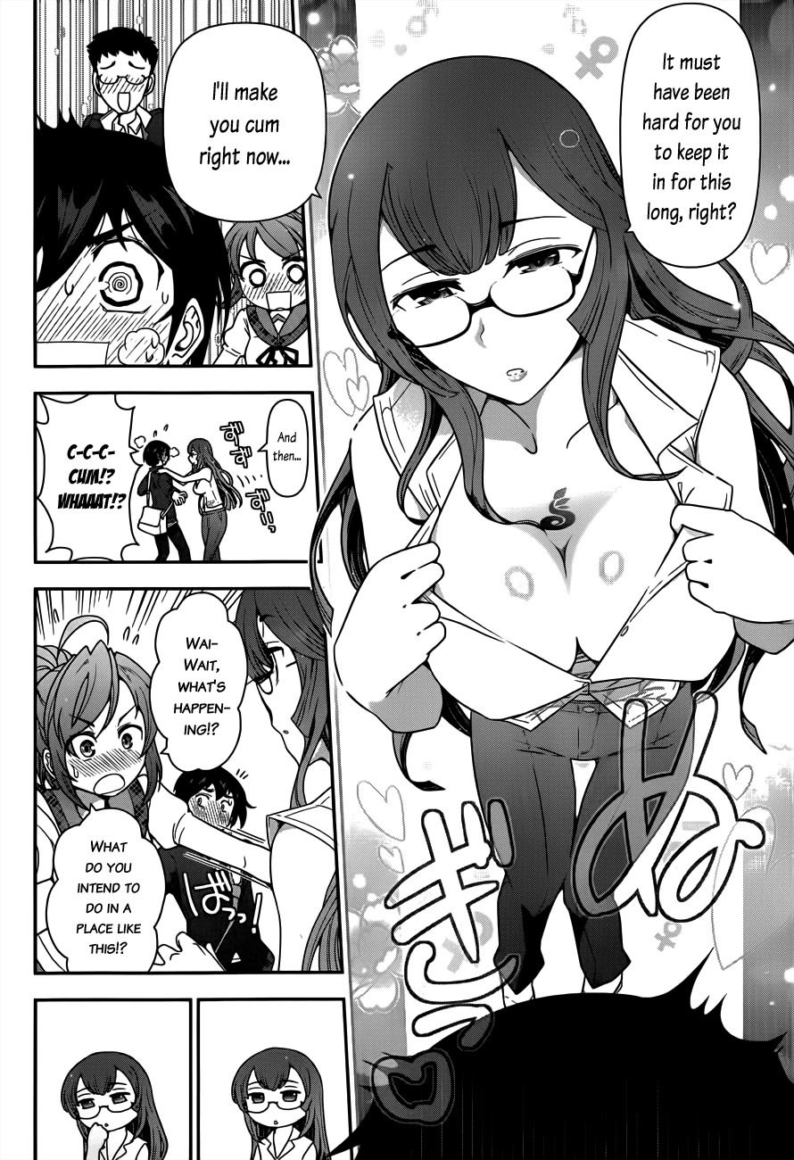 Haru-nee ga Boku ni xx Suru Riyuu Chapter 1 - Page 13