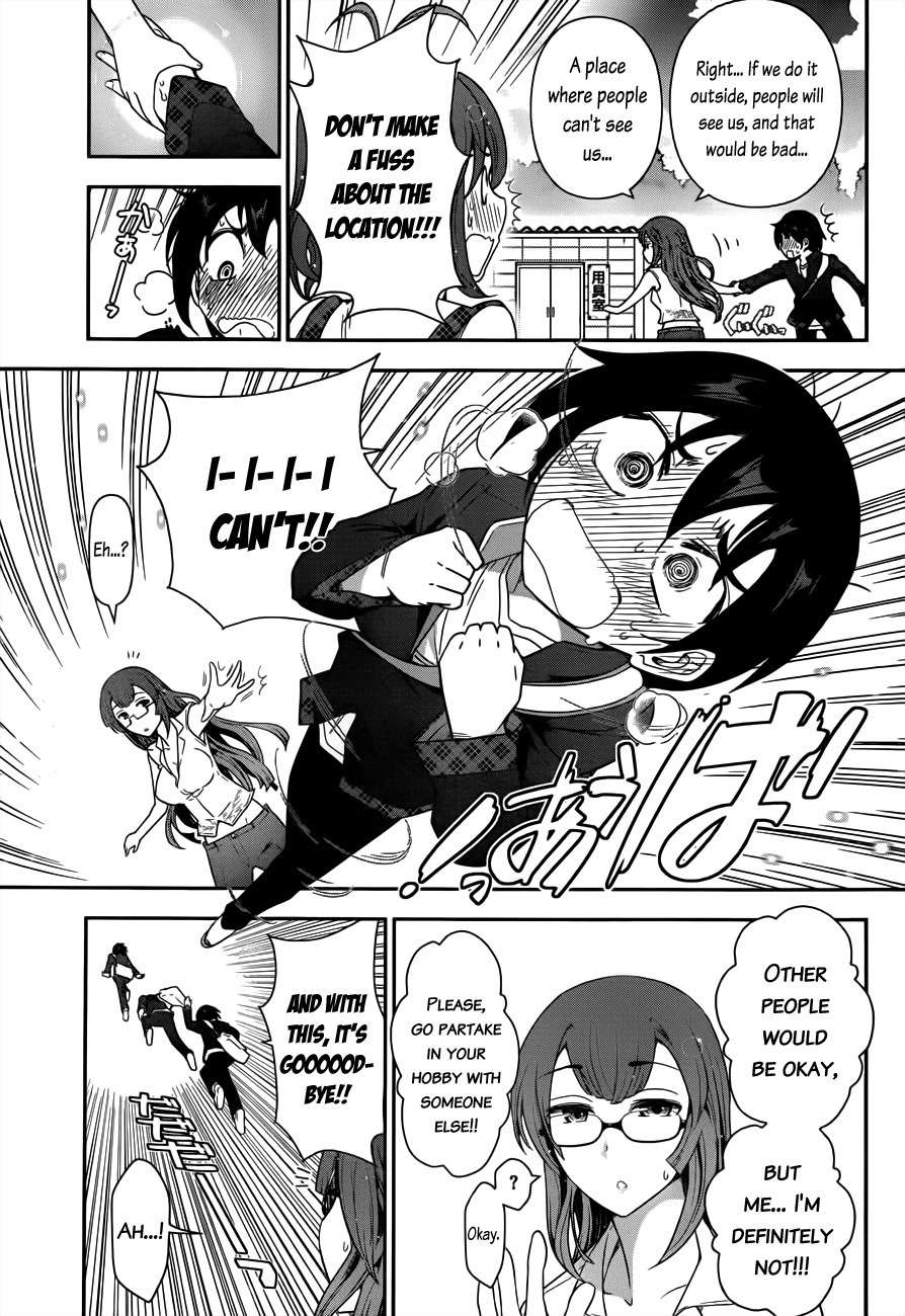 Haru-nee ga Boku ni xx Suru Riyuu Chapter 1 - Page 14