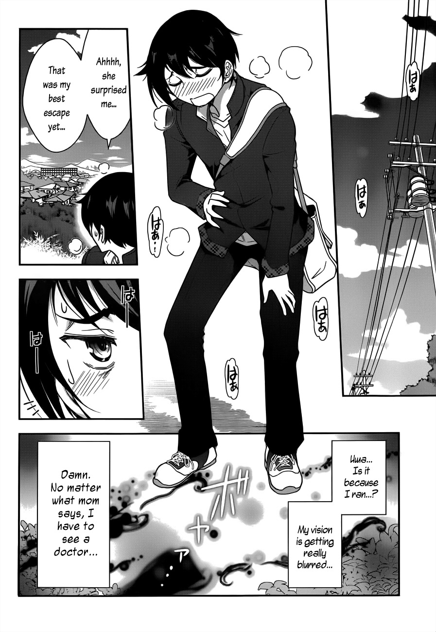 Haru-nee ga Boku ni xx Suru Riyuu Chapter 1 - Page 15